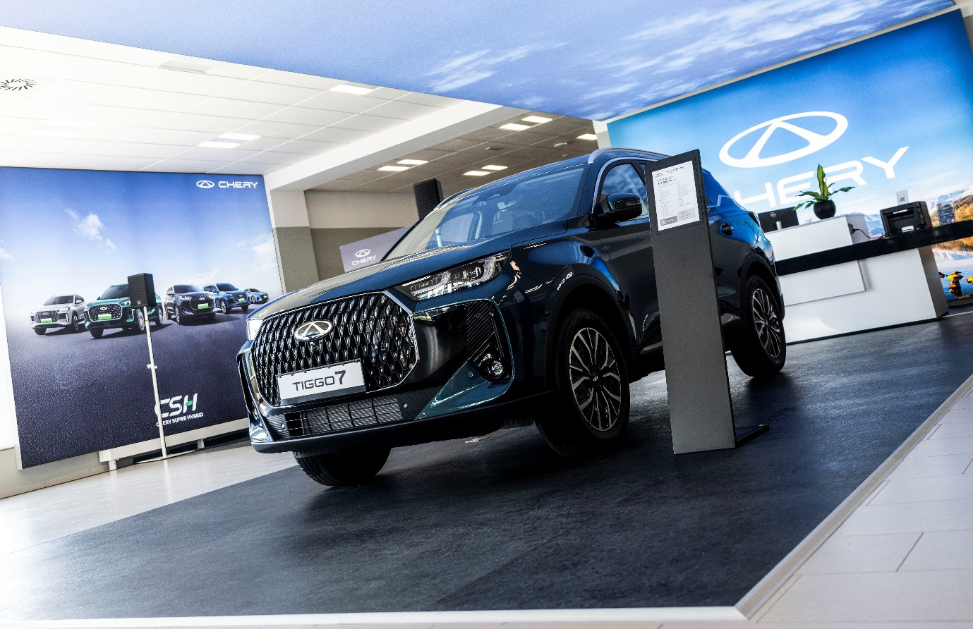 Dne 25. června jsme ve vlajkovém showroomu Chery v Průhonicích představili novinářům a odborné veřejnosti nový model TIGGO 7 HEV. Nejnovější přírůstek do modelové nabídky značky Chery rozšiřuje nabídku o full-hybridní pohon a přináší kombinaci úsporného provozu, bohaté výbavy a příznivé ceny. 